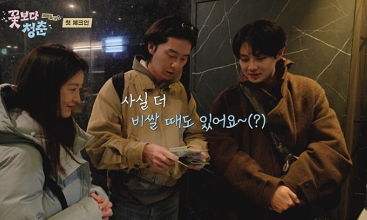 낭만은 없다…정유미·박서준·최우식 ‘짠내 여행’