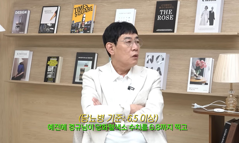 이경규 측, '건강 이상설' 일축