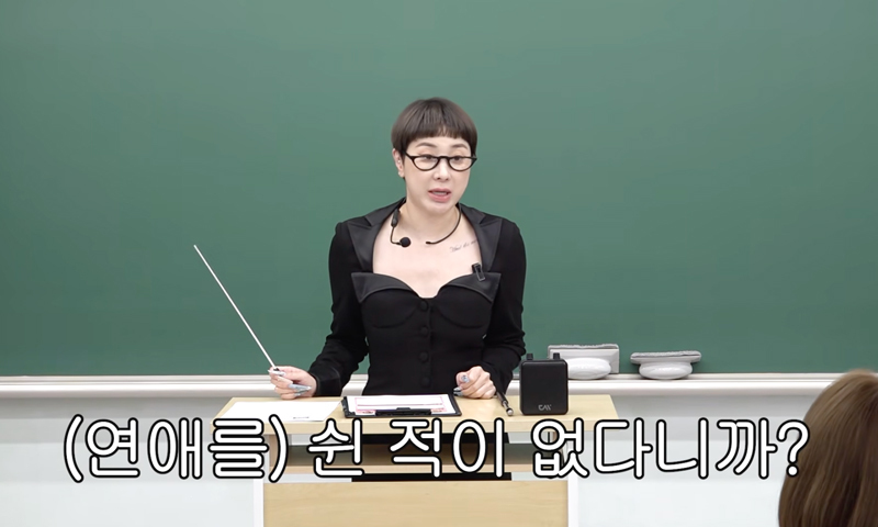 서인영, 열애 사실 밝혔다…"지금도 진행형"