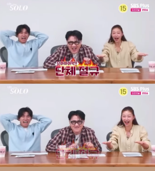 사진 = 송해나 SNS 계정