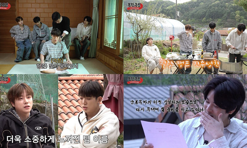 아이콘 '복학극장', 마지막 이야기…유쾌한 매력