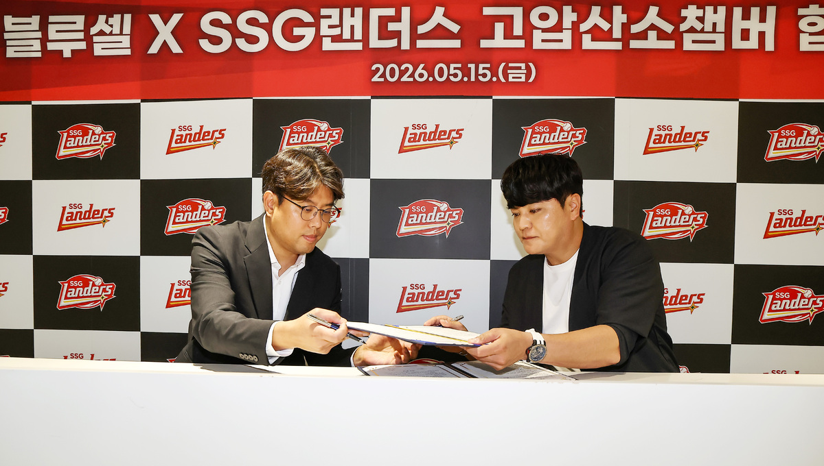 사진=SSG랜더스 제공