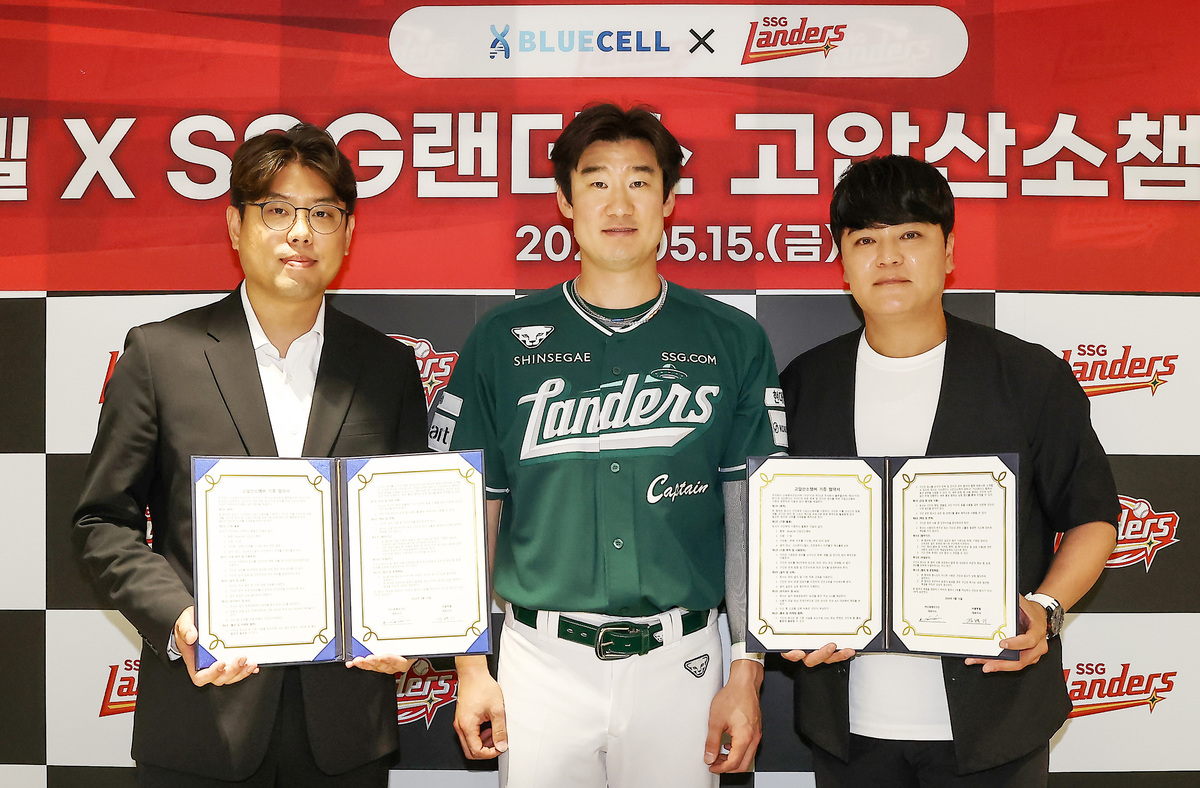 사진=SSG랜더스 제공