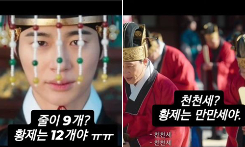 역사학자가 '21세기 대군부인'에 폭발한 이유?