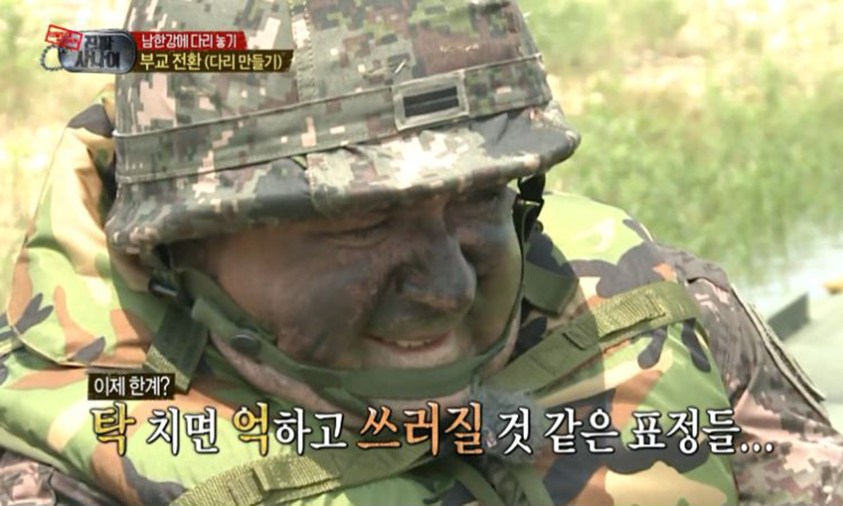 스타벅스 파문에…‘진짜 사나이’도 소환