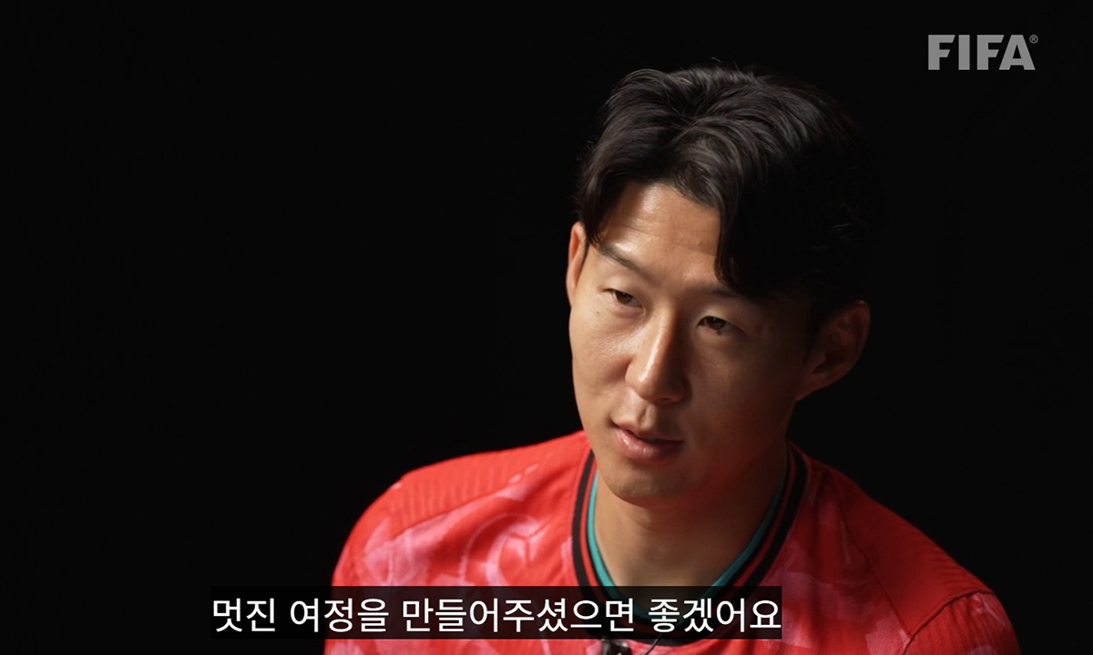 손흥민, FIFA 인터뷰서 "마지막 월드컵일 수도"