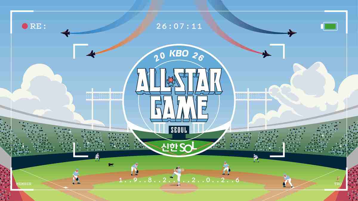 [내야외야] KBO 올스타전 베스트12 팬 투표 6월1일 시작