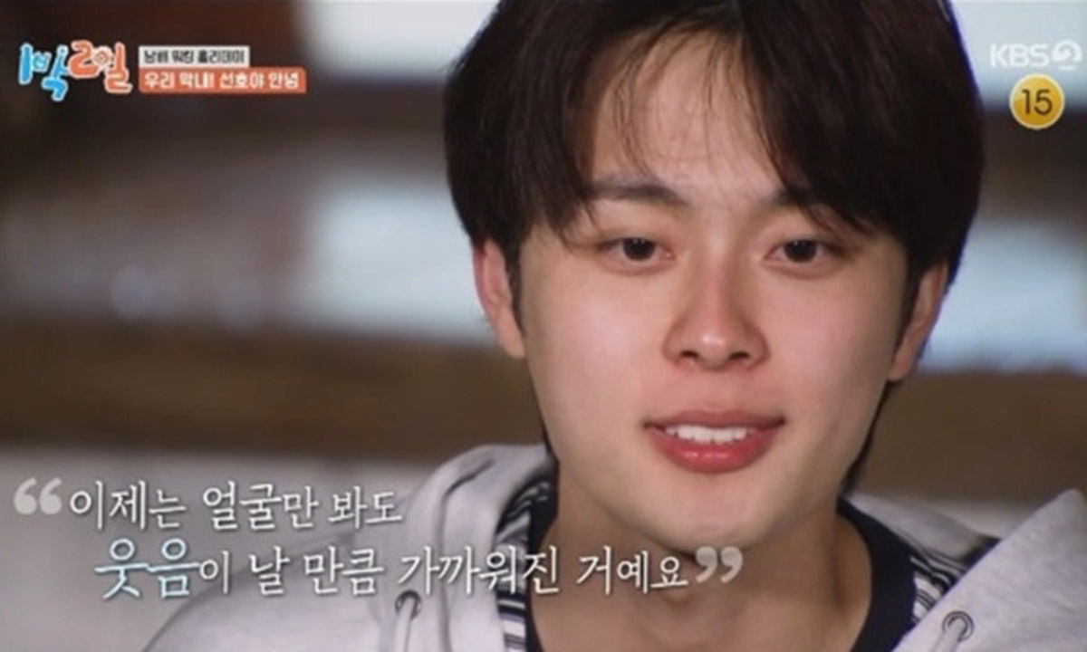 유선호, '1박 2일' 하차에 끝내 눈물