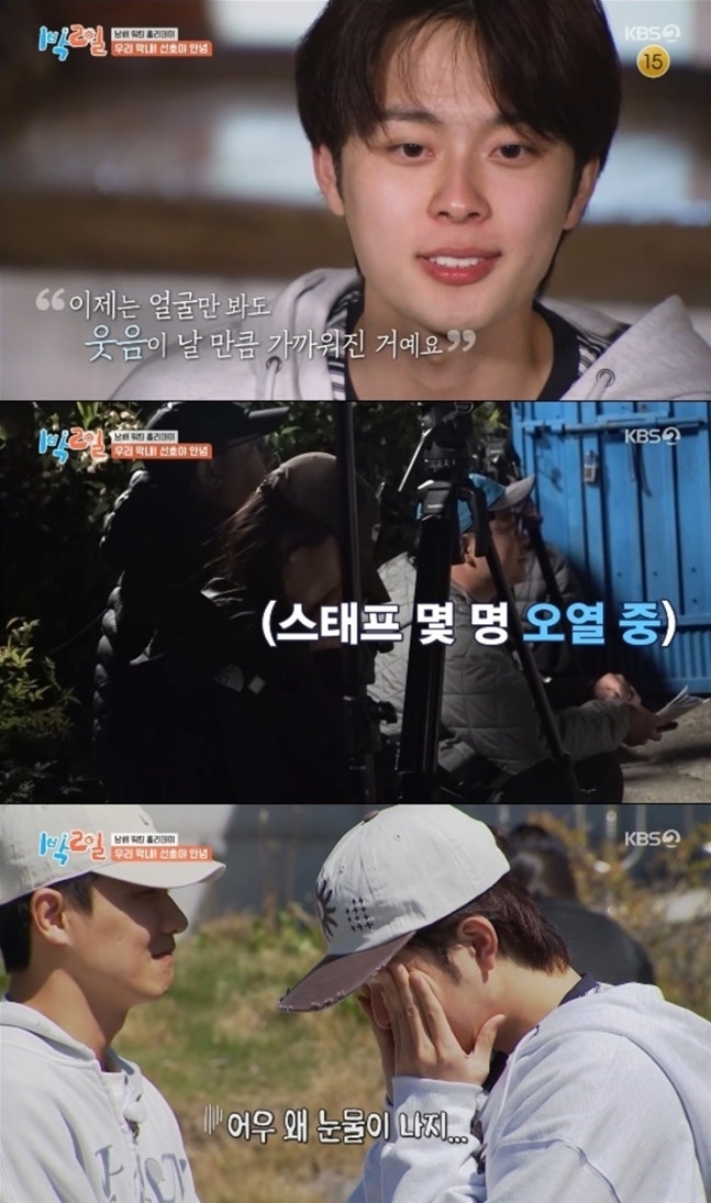 1박 2일 시즌4 방송화면 캡처.