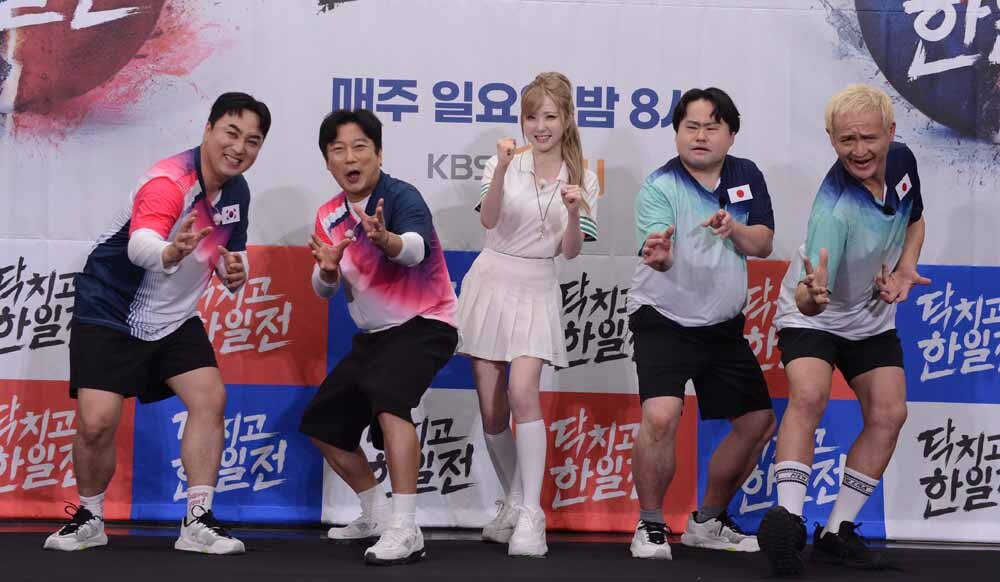 [SW포토]'닥치고 한일전' 시작합니다