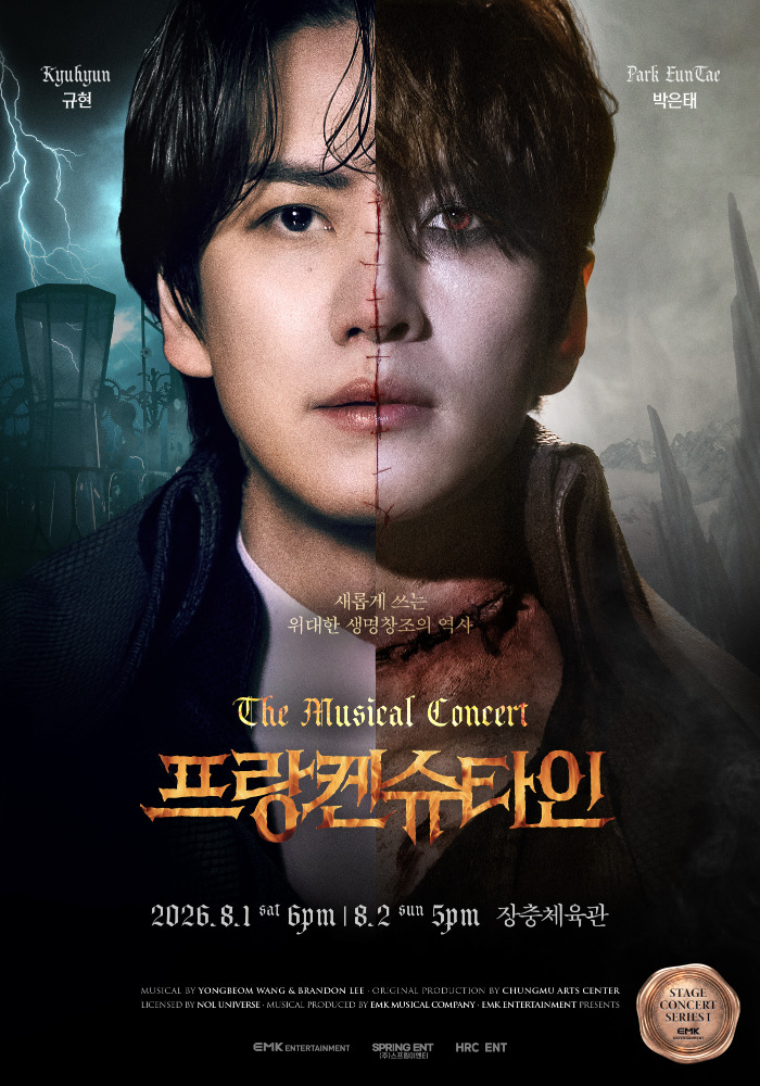 왜 다시 ‘프랑켄슈타인’인가…대작의 새로운 도전
