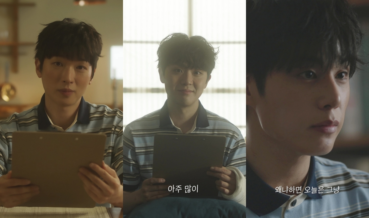 ‘디어 에반 핸슨’ 박강현→나현우 대사 낭독…“네가 어떤 애여도 엄마는 널 사랑해”