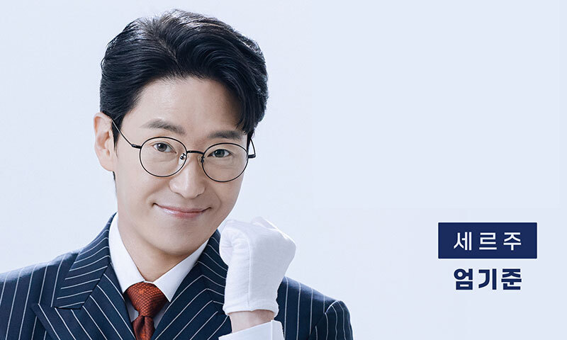엄기준, 연극 '아트' 성료… 세련된 ‘세르주’로 무대 압도