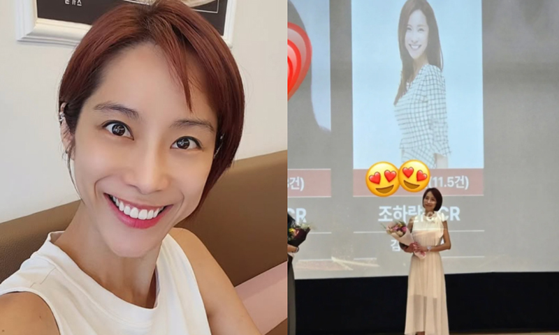 ‘보험왕’ 된 조민아, 서인영도 응원했다