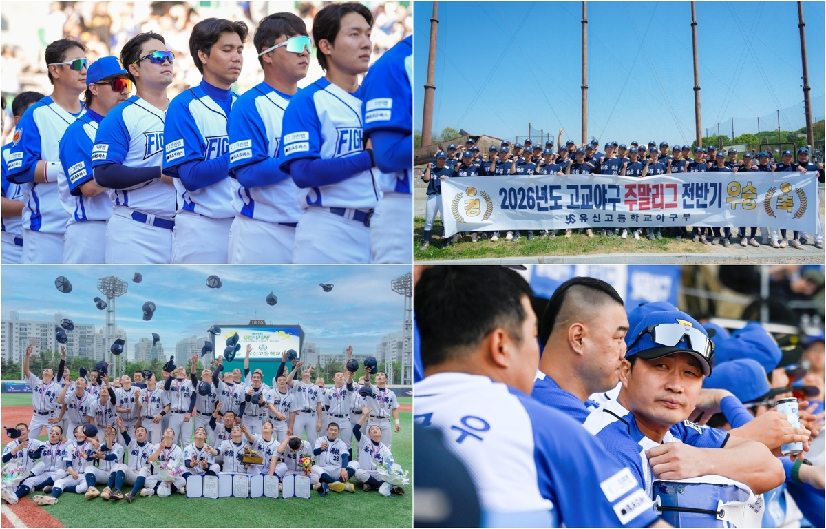 ‘불꽃야구2’ 20일 8번째 직관 매치…명문 유신고와 맞대결