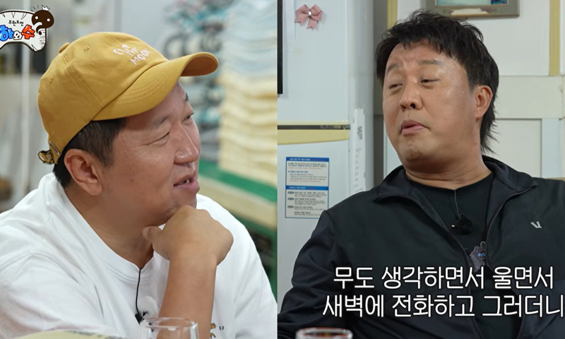 정형돈, 여전한 '무도' 부채 의식