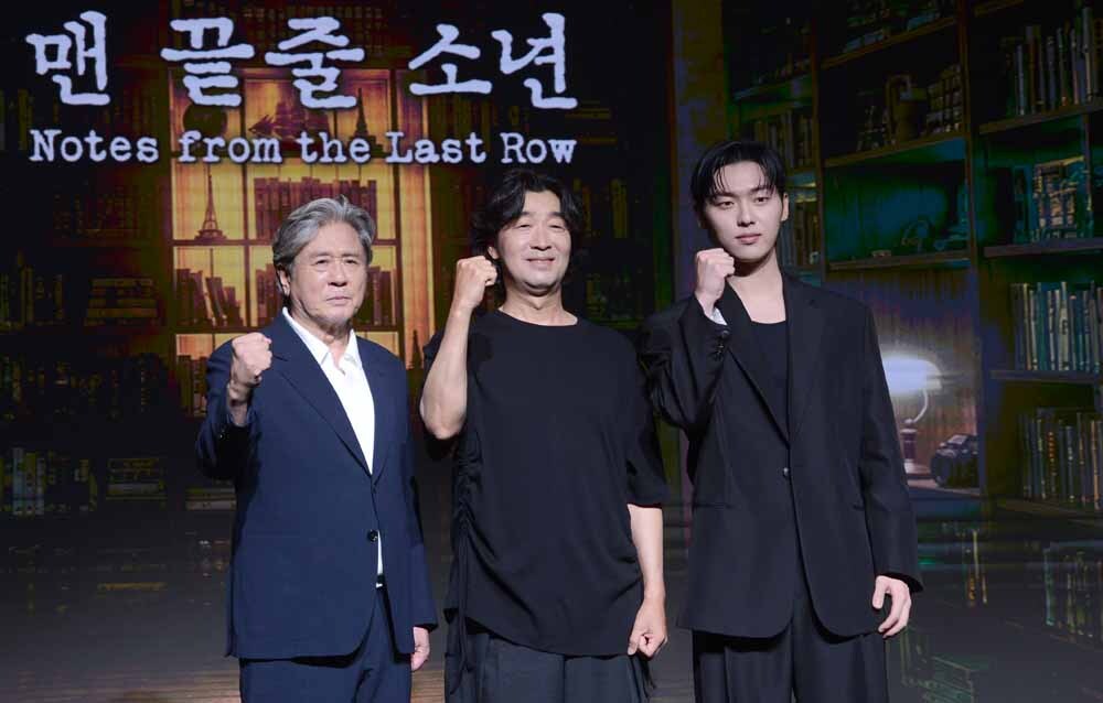 [SW포토]'맨 끝줄 소년' 파이팅!'