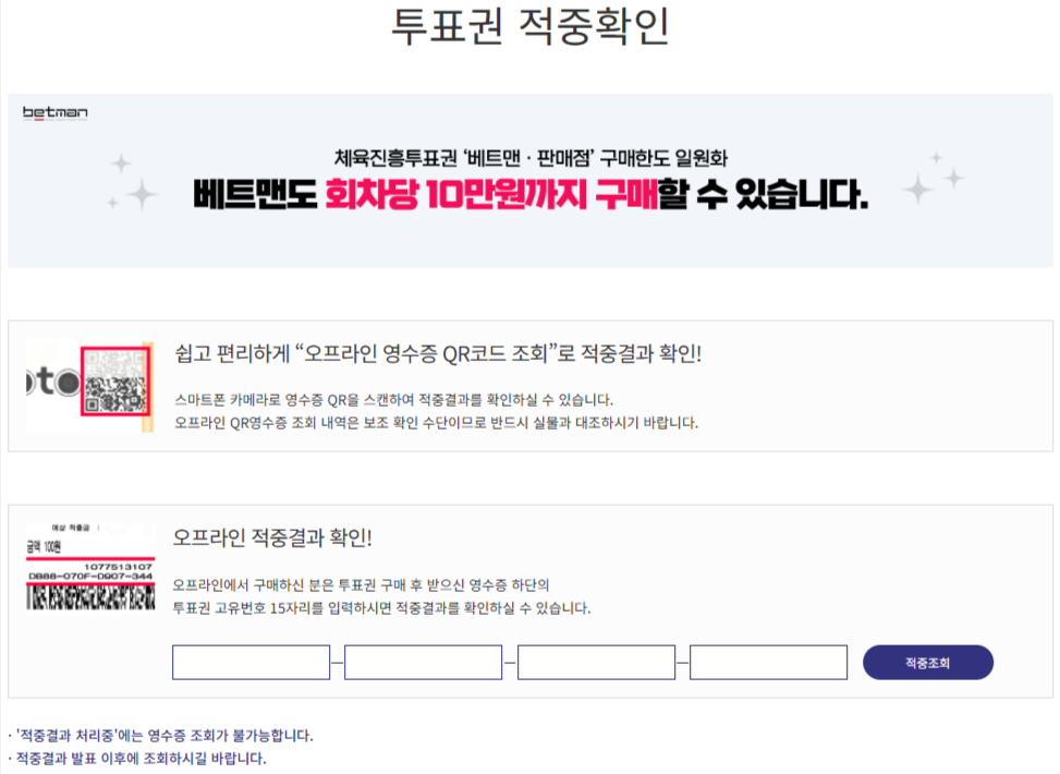 사진=한국스포츠레저 제공