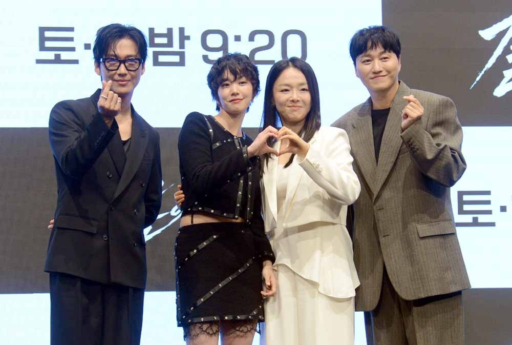 [SW포토]결혼의 완성' 사랑해 주세요