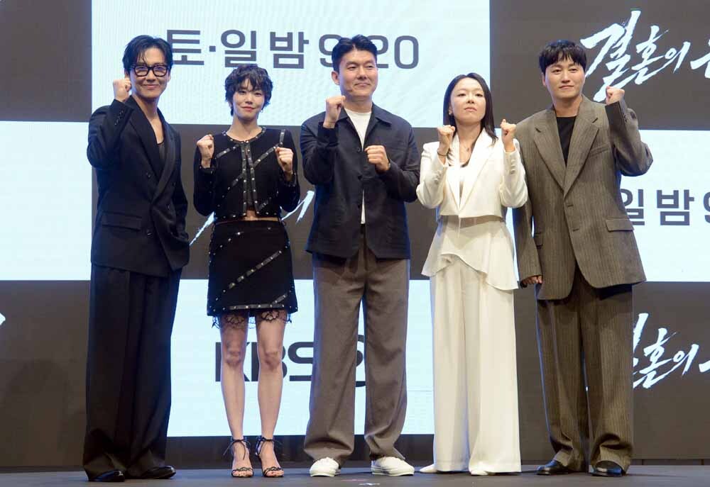 [SW포토]'결혼의 완성' 파이팅!