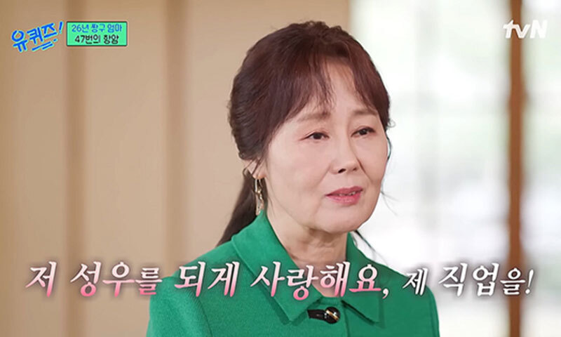 '짱구 엄마' 성우 강희선 암 투병 끝 별세