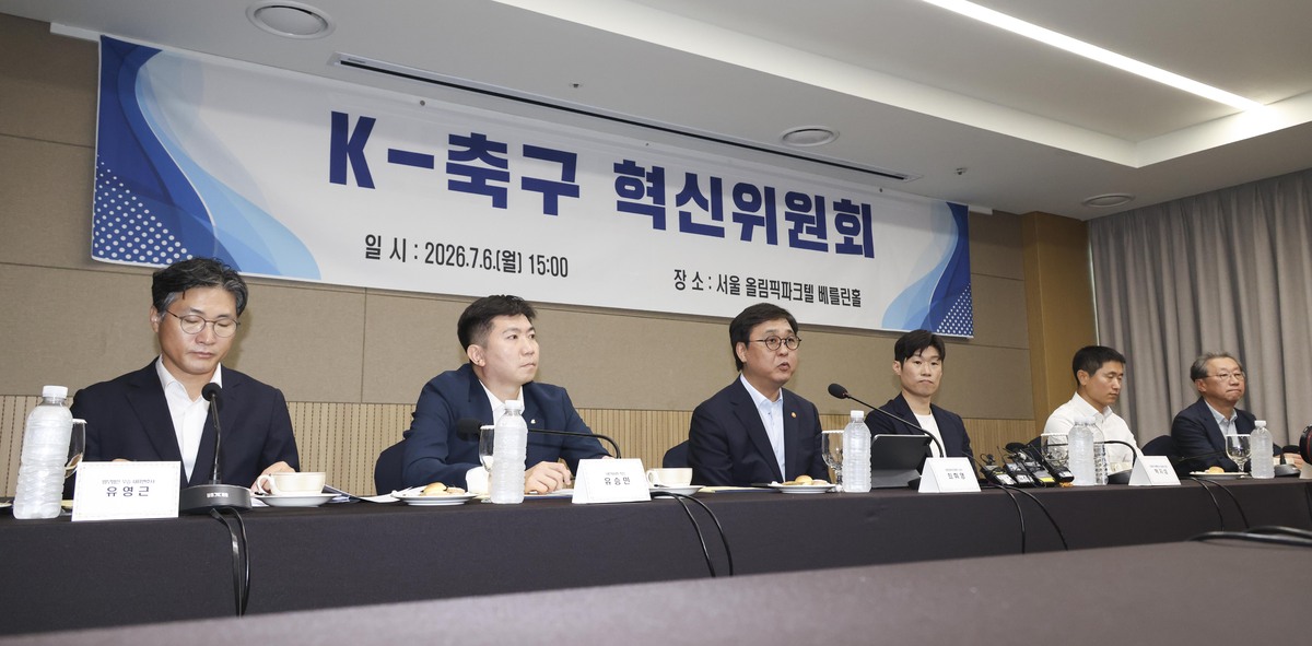 [SW포토] K-축구혁신위원회 출범식