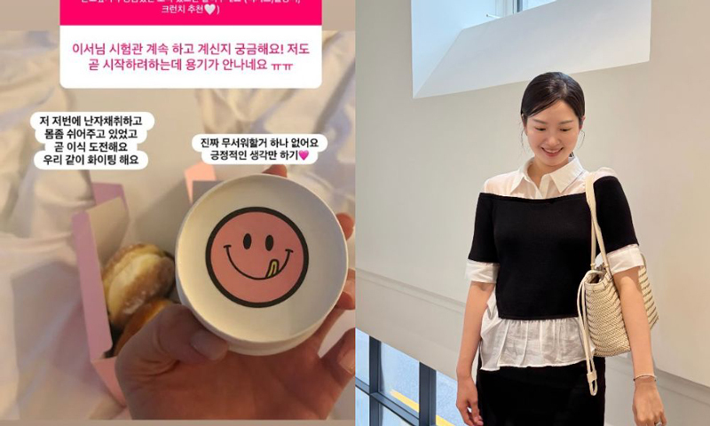 전진♥류이서, "난자 채취 마쳐, 곧 이식 도전"