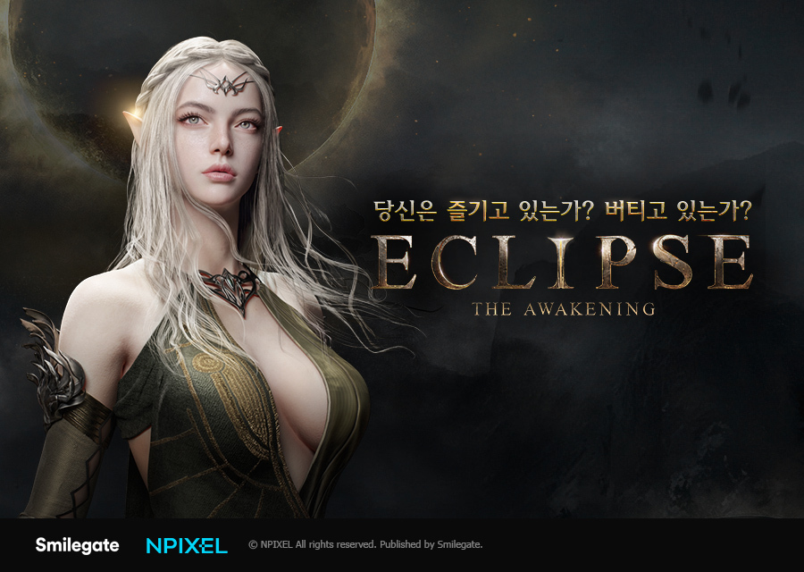 이클립스: 더 어웨이크닝 이미지. 스마일게이트 제공