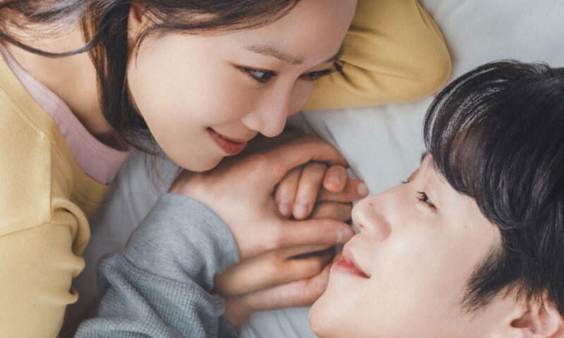 '유부녀 킬러' 공효진·정준원 부부 관전포인트
