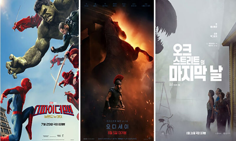 할리우드 대작 줄줄이 8월 극장가 상륙 