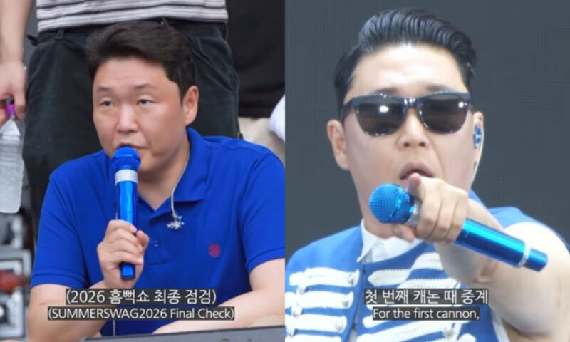 싸이, '흠뻑쇼' 악플에…"와보시면 아실 것"