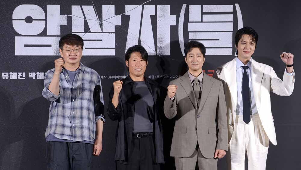 [SW포토]영화'암살자(들) 파이팅!