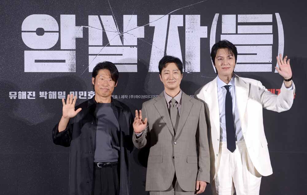 [SW포토]영화'암살자(들)' 추석에 만나요