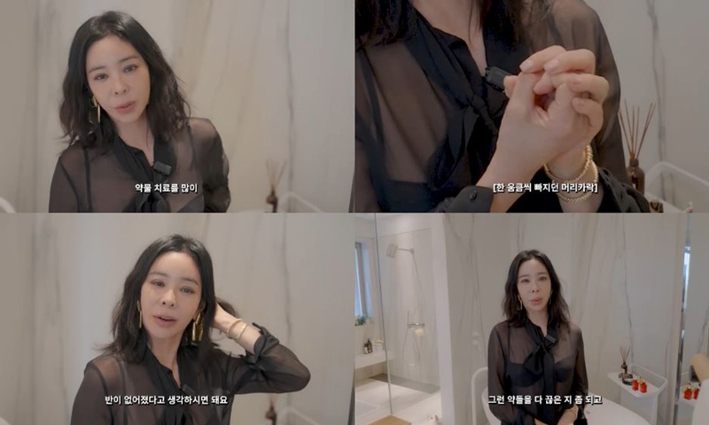 이혜영, 폐암 투병 부작용 고백