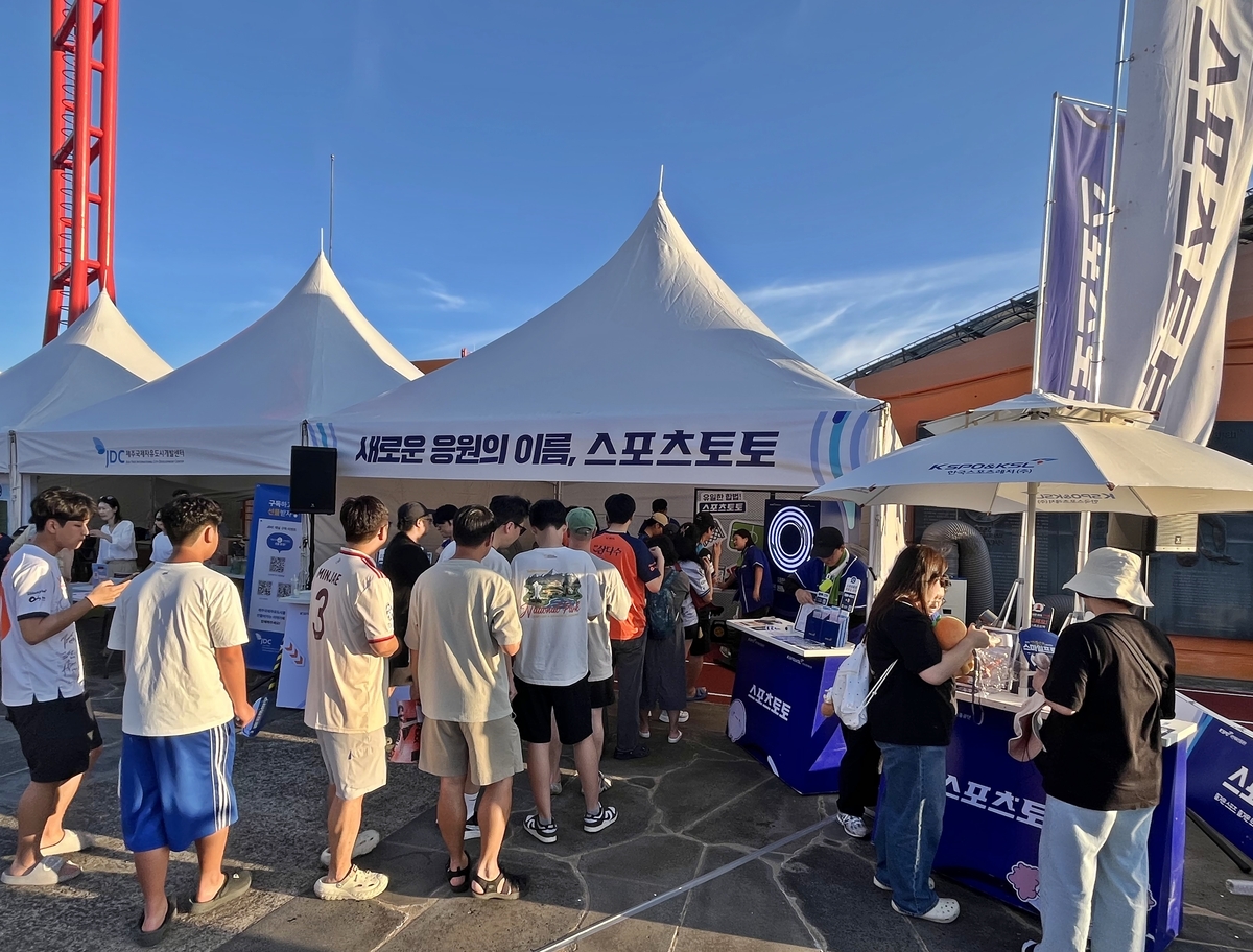 스포츠토토, 프로야구 재개 맞아 11~12일 창원NC파크서 투표권 무료 체험 행사 운영