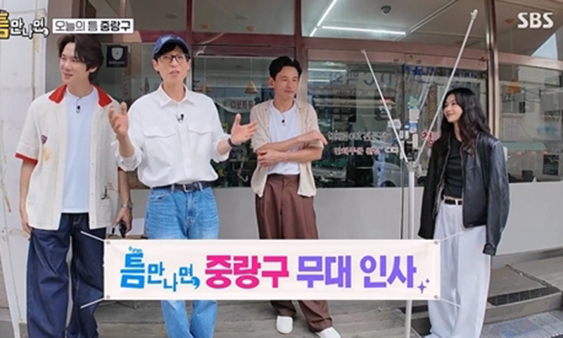 황정민 논란 속 '틈만나면' 동시간대 1위