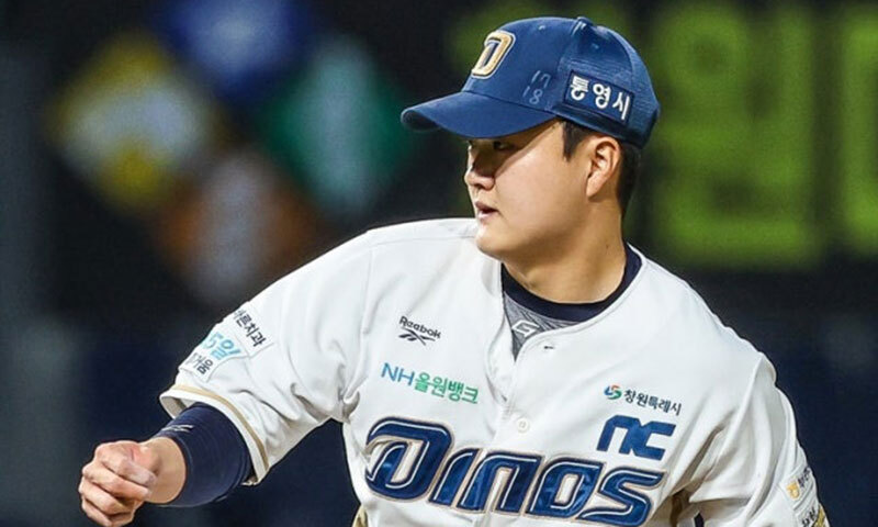 강습타구 맞은 NC 임지민, 아래턱뼈 분쇄골절
