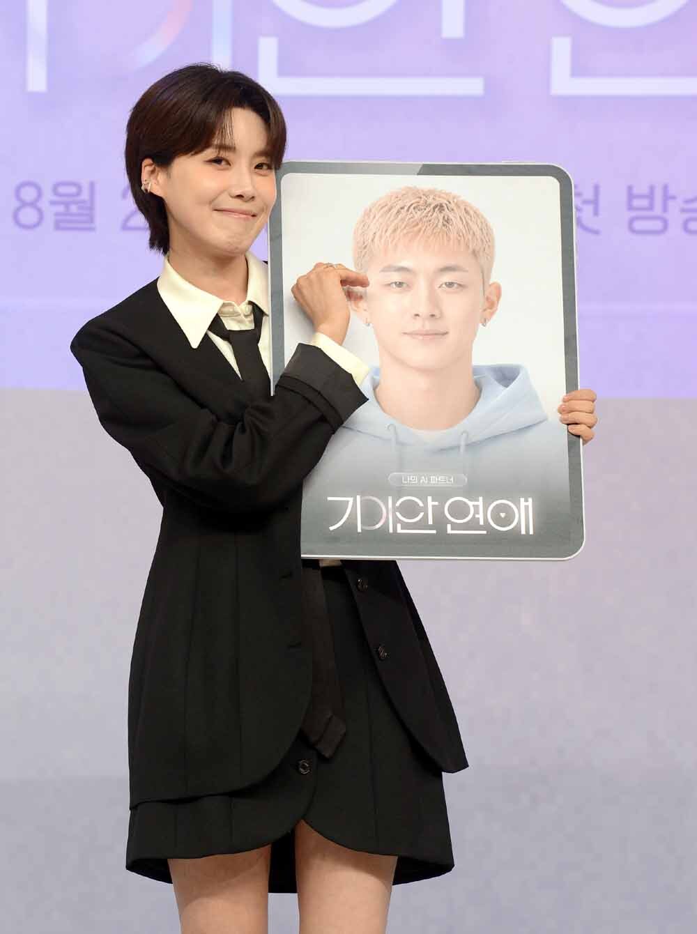 [SW포토]장도연, 'AI 애인입니다','