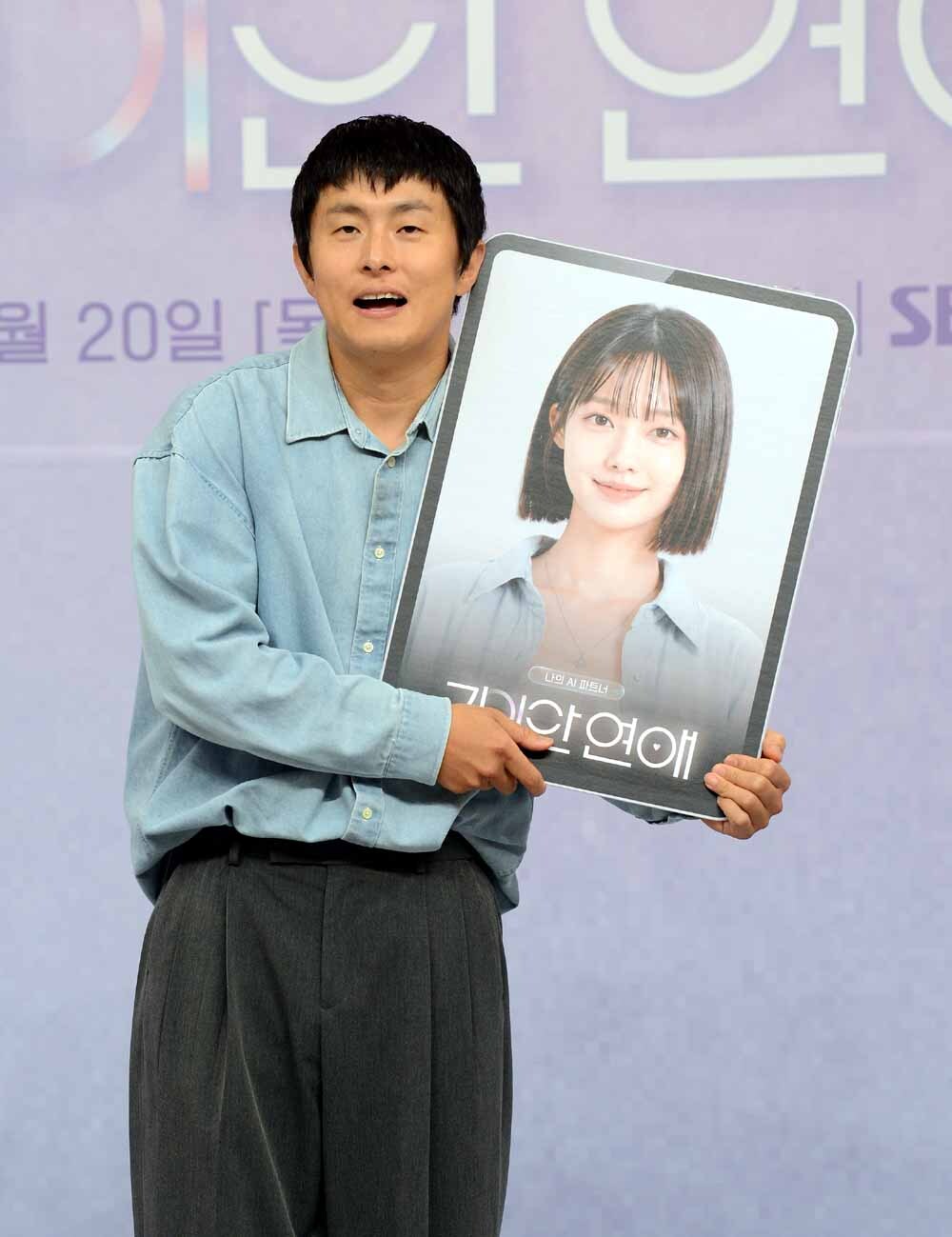 [SW포토]기안84, '살다 살다 별걸 다 해 보네요'