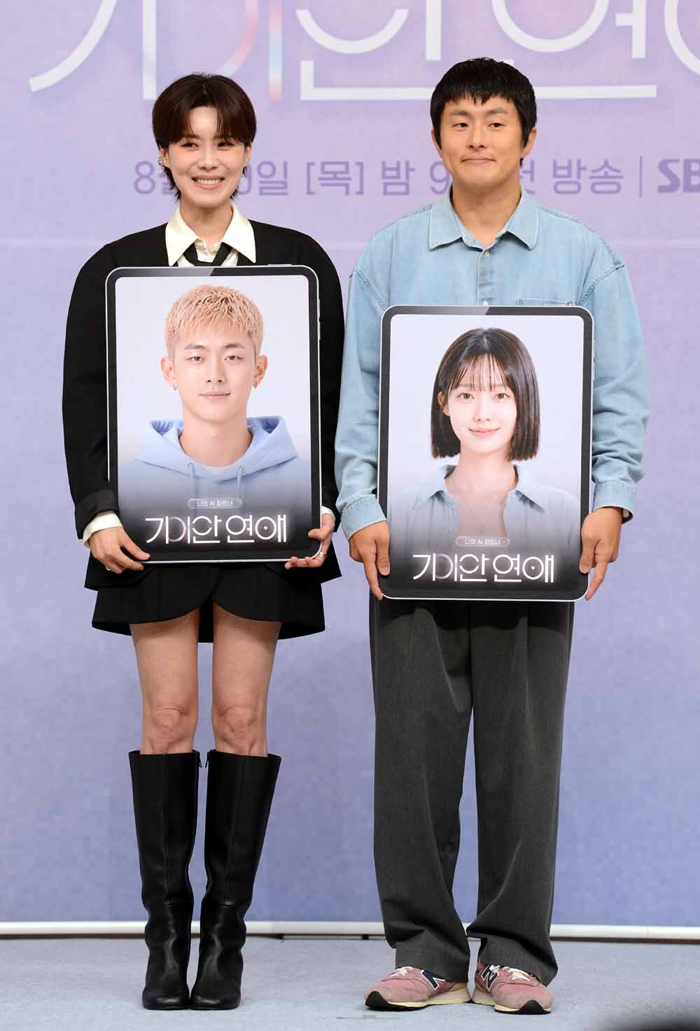 [SW포토]장도연-기안84,'이상형 AI입니다'