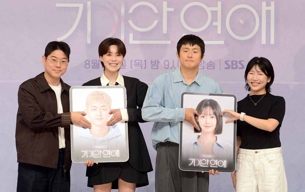 [SW포토]SBS 연애 리얼리티 '나의 AI 파트너 - 기이안 연애'