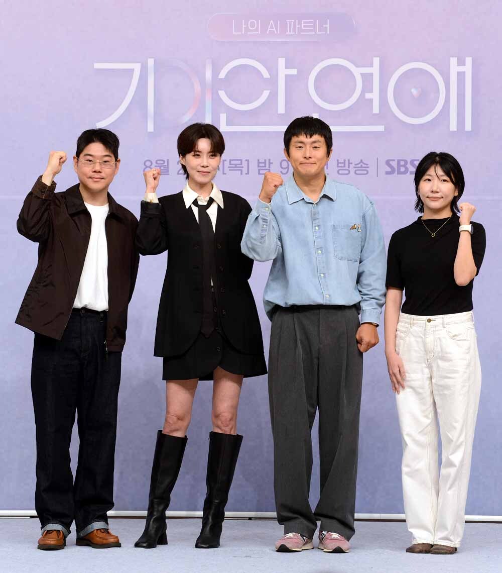 [SW포토]'기이안 연애' 파이팅!