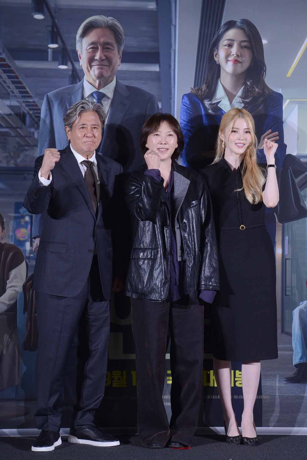 [SW포토]영화'인턴' 파이팅!