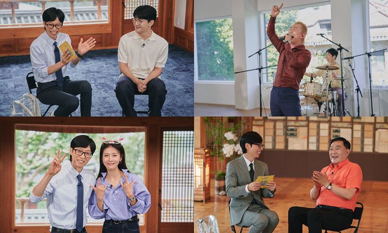 '유퀴즈' 7년 연속 토크 부문 '올해의 프로그램상'