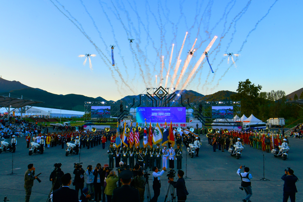계룡군문화축제, 10월 1일부터 5일간 ′지상군페스티벌′ 공동 개최