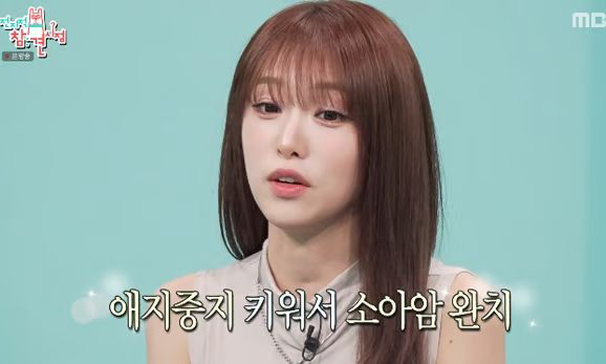 최예나 “4살 때 소아암·초등 때 마비 위기”
