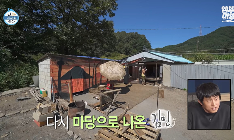 '나혼산' 또 조작설, 김민 구옥생활 연출 의혹