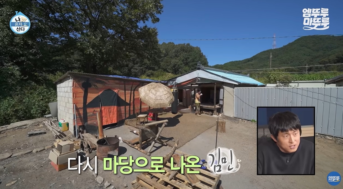 '나 혼자 산다' 방송 화면