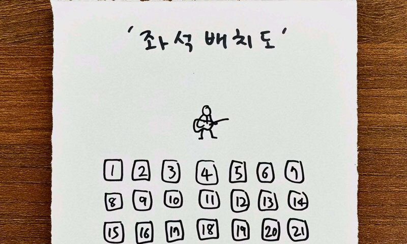 외도·폭행 논란 윤딴딴, 46석 무대 복귀