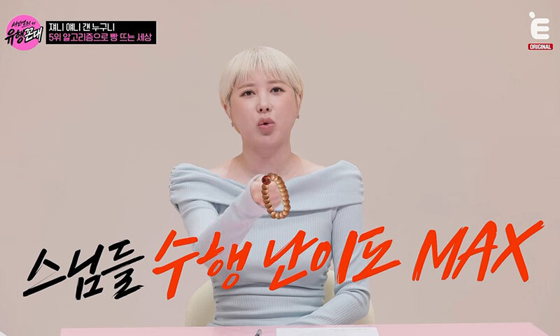 서인영 "절에서 '원 모어 타임' 공연"